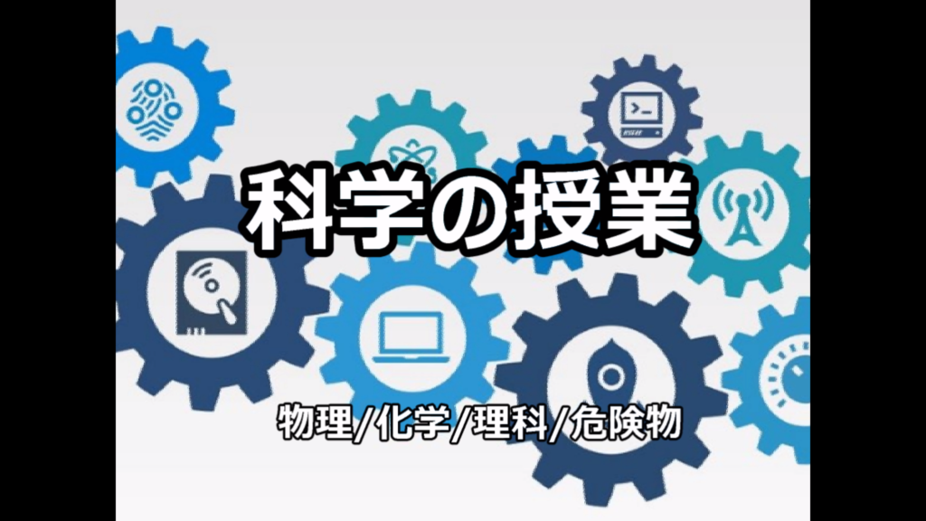 マッチでかんしゃく玉 マッチからかんしゃく玉を作ろう F M サイエンスブログ