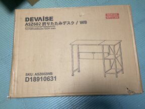 退職後の生活に向けて③