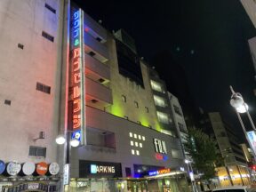 サウナ&カプセル フジ栄に前日入り!