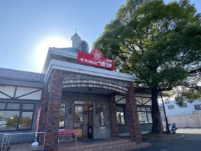 すたみな太郎から四日市温泉 おふろcafé 湯守座へ