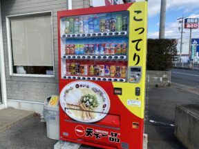 最後の液体窒素!