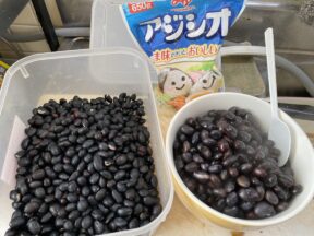 平穏な休日